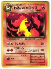 Dark Rapidash