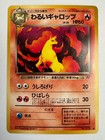 Dark Rapidash