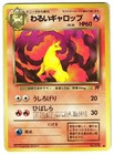 Dark Rapidash
