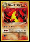 Dark Rapidash
