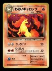 Dark Rapidash