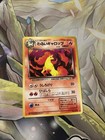 Dark Rapidash