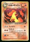 Dark Rapidash