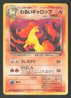 Dark Rapidash