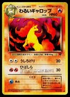 Dark Rapidash