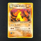 Dark Rapidash