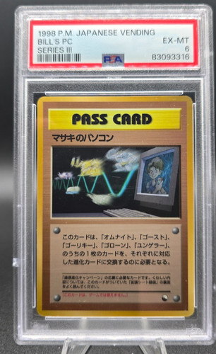 Bill's PC