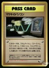 Bill's PC