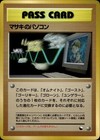 Bill's PC