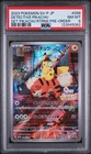 Arcanine
