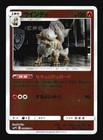 Arcanine