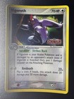 Vigoroth