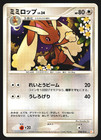 Lopunny