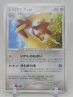 Lopunny