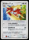 Lopunny
