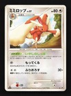 Lopunny