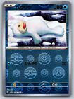 Seel