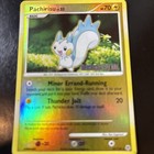 Pachirisu