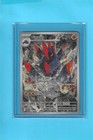 Gigalith