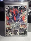 Gigalith