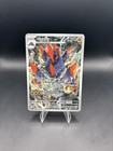 Gigalith