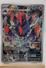 Gigalith