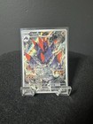 Gigalith
