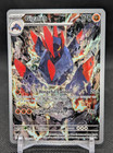 Gigalith