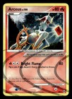 Arceus