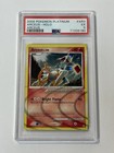 Arceus