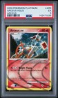 Arceus