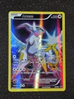 Arceus