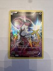 Arceus