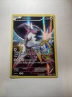 Arceus