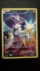 Arceus
