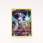 Arceus