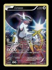 Arceus