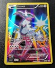 Arceus