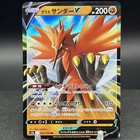 Galarian Zigzagoon