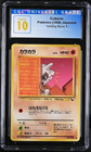 Cubone