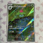 Ivysaur