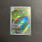 Ivysaur