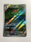 Ivysaur