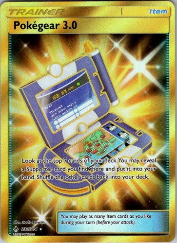 Pokegear 3.0