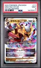Giratina VSTAR