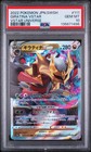 Giratina VSTAR