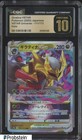 Giratina VSTAR
