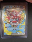 Hearthflame Mask Ogerpon ex