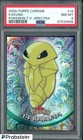 Kakuna