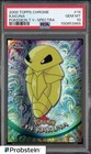 Kakuna